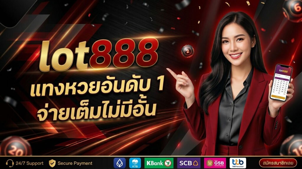 lot888