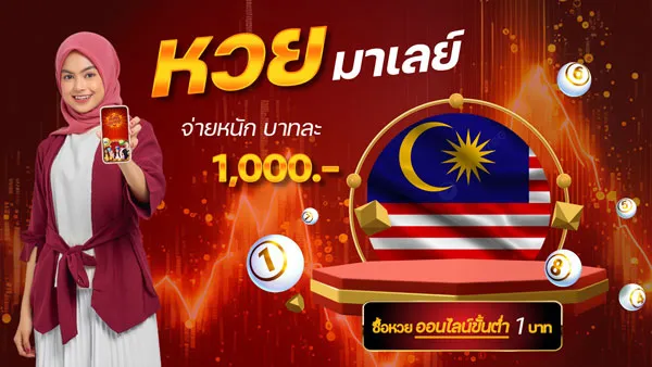 lot888